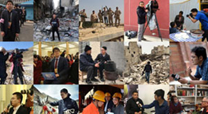 新華社&ldquo;好記者講好故事&rdquo;