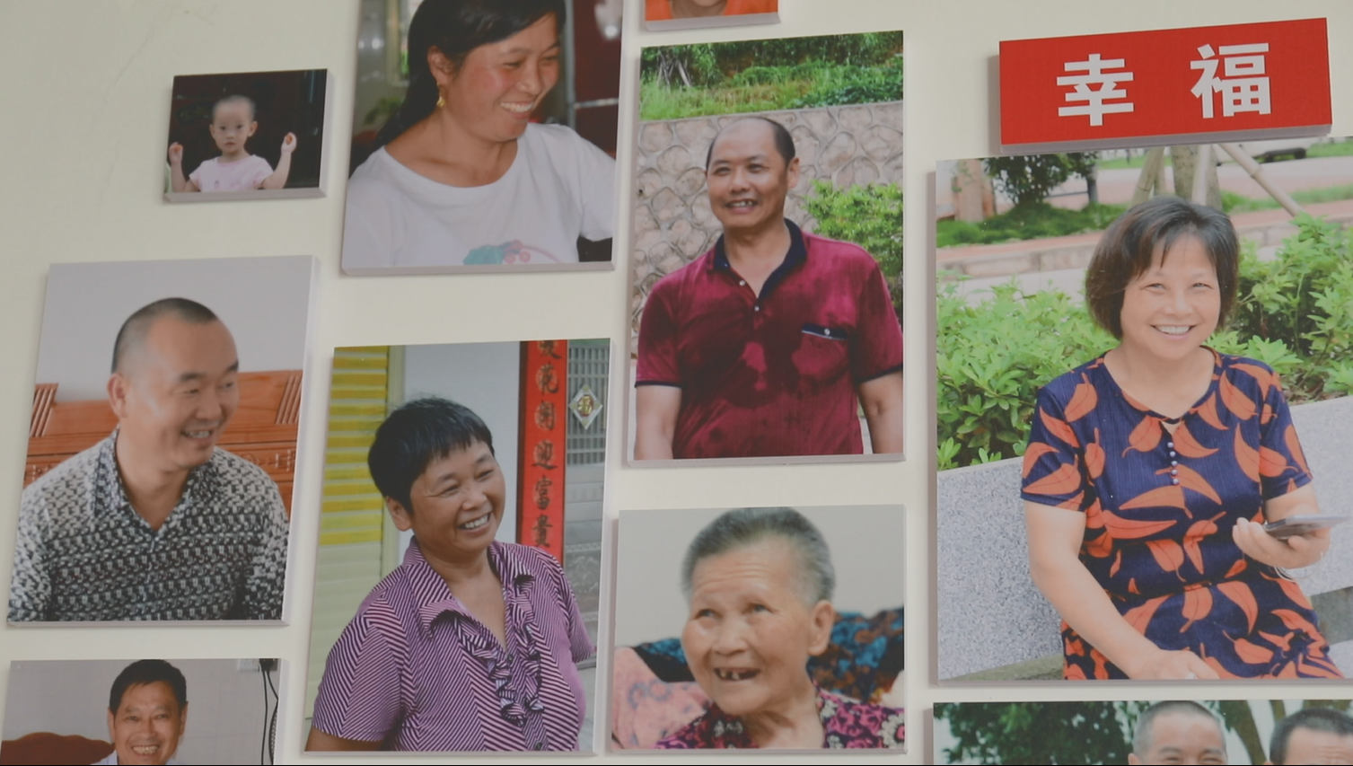 移民&ldquo;移&rdquo;出新生活 脫貧致富展歡顏