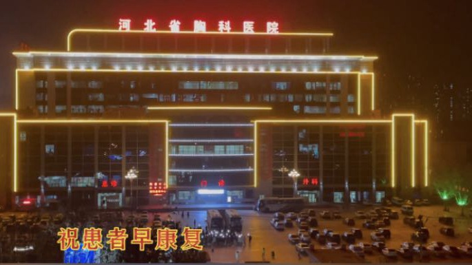 這一幕，太感人！石家莊小區(qū)居民與醫(yī)護人員和患者隔空喊話！