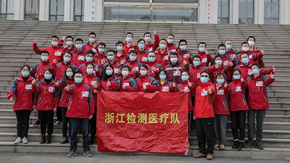 致敬逆行者！江蘇、浙江援冀檢驗醫(yī)療隊返程