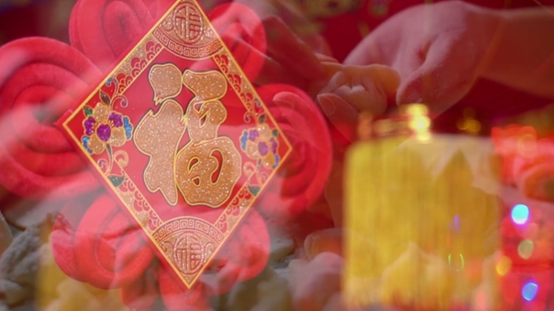 【讓&ldquo;就地過(guò)年&rdquo;也有溫度 陜西篇】 &ldquo;陜&rdquo;水相連 在這兒過(guò)年