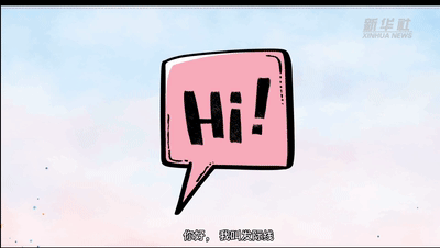 全國(guó)愛(ài)發(fā)日|Duang！請(qǐng)看發(fā)際線的故事