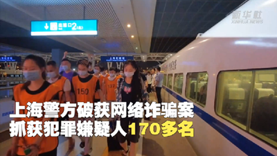 新華全媒+丨直播賣萌，微信網(wǎng)戀 &ldquo;美女主播&rdquo;竟如此套路！