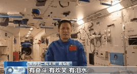 他們也看奧運(yùn)嗎？?&ldquo;太空出差三人組&rdquo;回應(yīng)來了