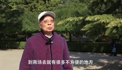 智能手機時代，老人們有話要說