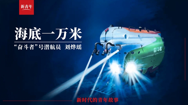 潛進(jìn)！潛進(jìn)！潛進(jìn)進(jìn)！