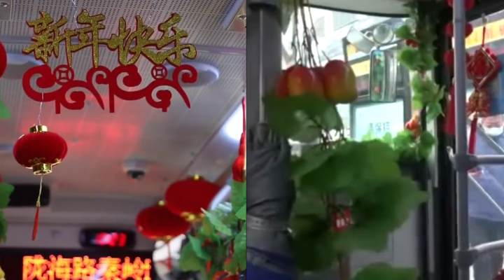 年味十足！公交司機(jī)自費(fèi)裝扮春節(jié)主題車廂：7年無(wú)違章投訴