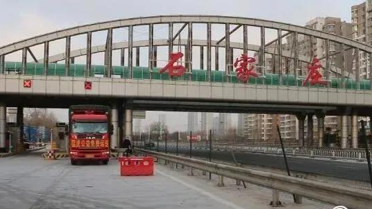 高格禮遇！15噸愛心蒼山蔬菜運(yùn)抵石家莊