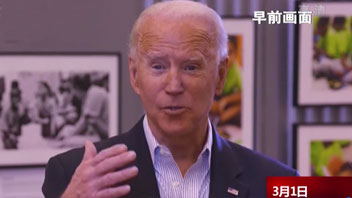 拜登將公布美沙關系&ldquo;重大變化&rdquo;