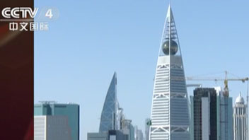 美國重新調(diào)整美沙關系傳遞什么信號？