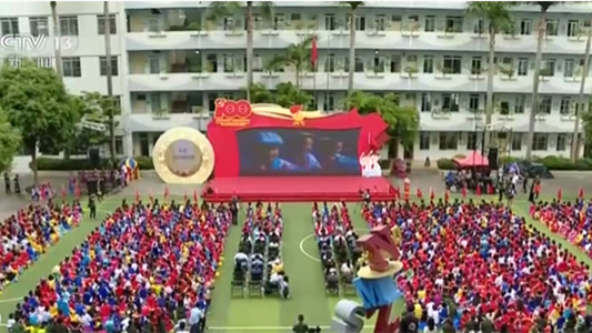 10部門聯(lián)合下發(fā)2021年&ldquo;六一&rdquo;通知