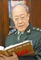 吳孟超：中國科學(xué)院資深院士、北京偉達(dá)中醫(yī)腫瘤醫(yī)院名譽(yù)院長