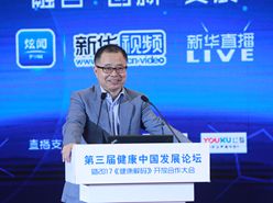 中國醫(yī)師協(xié)會介入分會副會長、東南大學(xué)中大醫(yī)院院長滕皋軍發(fā)言