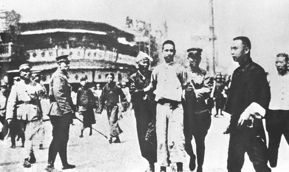 1927年4月12日 &ldquo;四?一二&rdquo;反革命政變，國民黨反動(dòng)派捕殺大批共產(chǎn)黨員和工人、學(xué)生、群眾