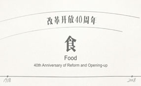 你的童年，有大白兔奶糖嗎？