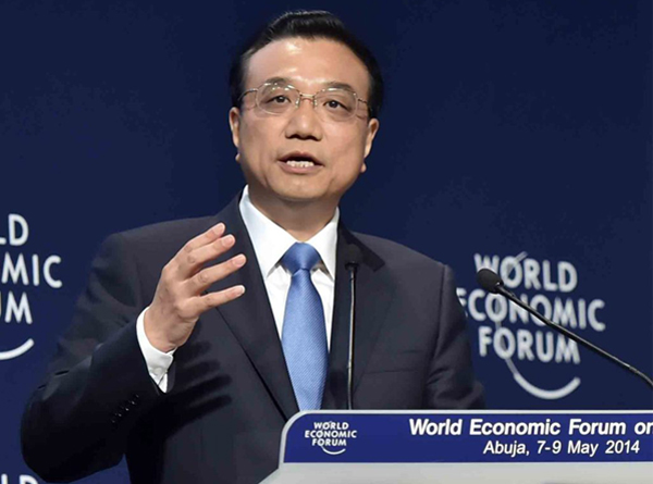 李克強在世界經(jīng)濟論壇非洲峰會全會上發(fā)表特別致辭。