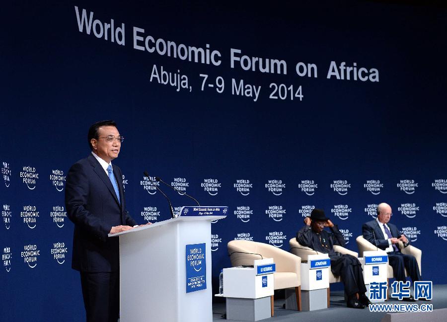 5月8日，中國(guó)國(guó)務(wù)院總理李克強(qiáng)在阿布賈出席第24屆世界經(jīng)濟(jì)論壇非洲峰會(huì)全會(huì)，發(fā)表題為《共同推動(dòng)非洲發(fā)展邁上新臺(tái)階》的特別致辭。新華社記者 李濤 攝 