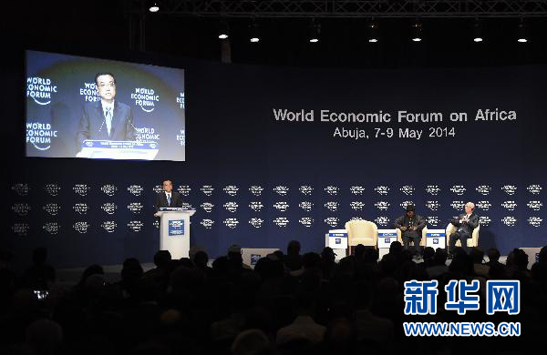 5月8日，中國(guó)國(guó)務(wù)院總理李克強(qiáng)在阿布賈出席第24屆世界經(jīng)濟(jì)論壇非洲峰會(huì)全會(huì)，發(fā)表題為《共同推動(dòng)非洲發(fā)展邁上新臺(tái)階》的特別致辭。新華社記者 李學(xué)仁 攝 