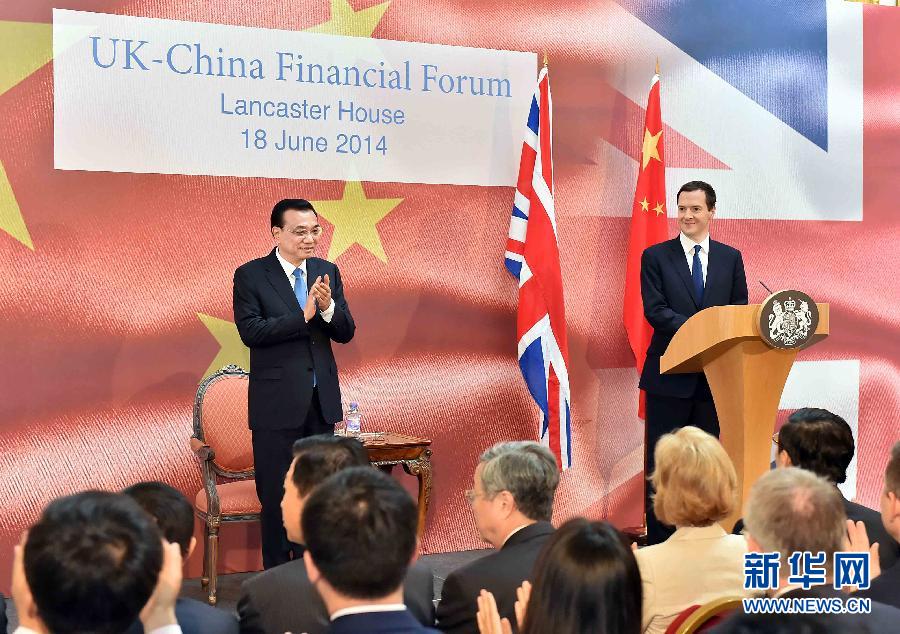 6月18日，國(guó)務(wù)院總理李克強(qiáng)在倫敦出席中英金融論壇并致辭。新華社記者 李濤 攝 
