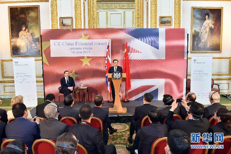 6月18日，國(guó)務(wù)院總理李克強(qiáng)在倫敦出席中英金融論壇并致辭。新華社記者 李濤 攝