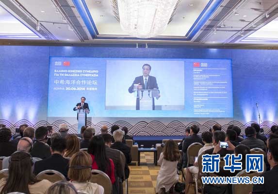 6月20日，國務(wù)院總理李克強(qiáng)在雅典與希臘總理薩馬拉斯共同出席中希海洋合作論壇并發(fā)表演講。 新華社記者 龐興雷 攝