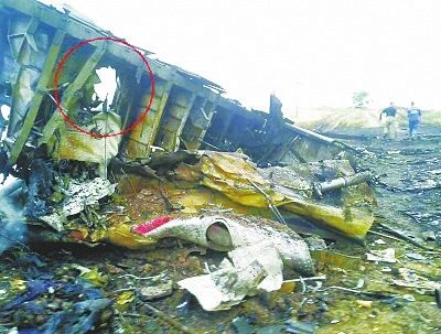 從這張殘骸照片來看，機身上有比臉盆略大的孔洞，破壞方向從機體外部沖向內(nèi)部，懷疑是導彈的戰(zhàn)斗部碎片擊中的一塊區(qū)域。