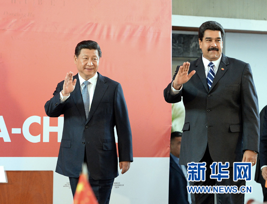 當(dāng)?shù)貢r(shí)間7月21日，國(guó)家主席習(xí)近平在加拉加斯和委內(nèi)瑞拉總統(tǒng)馬杜羅共同出席中國(guó)－委內(nèi)瑞拉高級(jí)混合委員會(huì)第十三次會(huì)議閉幕式。新華社記者劉建生攝 