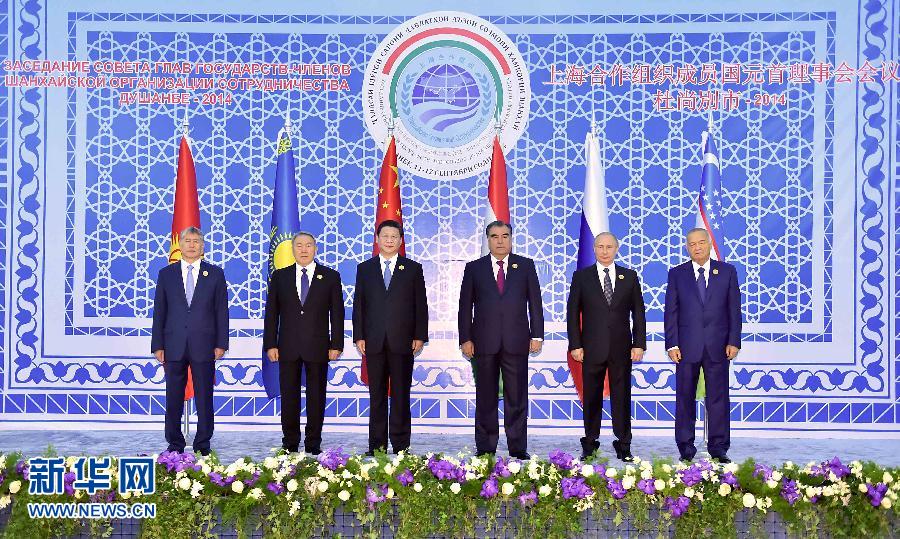 9月12日，上海合作組織成員國元首理事會第十四次會議在塔吉克斯坦首都杜尚別舉行。國家主席習(xí)近平出席會議并發(fā)表重要講話。這是與會成員國元首集體合影。新華社記者李濤攝 