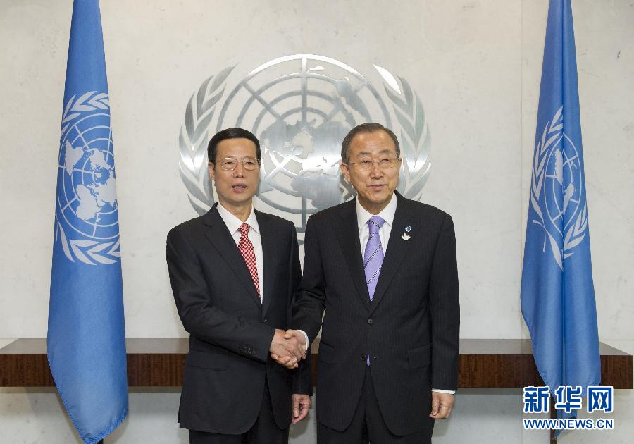 9月22日，出席聯(lián)合國氣候峰會的國家主席習近平特使、國務院副總理張高麗在紐約聯(lián)合國總部會見聯(lián)合國秘書長潘基文。 新華社記者 王曄 攝