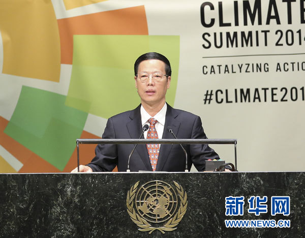 9月23日，國家主席習(xí)近平特使、國務(wù)院副總理張高麗在紐約聯(lián)合國總部出席聯(lián)合國氣候峰會(huì)，在峰會(huì)全會(huì)上發(fā)表題為《凝聚共識(shí)　落實(shí)行動(dòng)構(gòu)建合作共贏的全球氣候治理體系》的講話。 新華社記者 丁林 攝