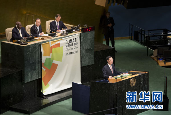 9月23日，國家主席習(xí)近平特使、國務(wù)院副總理張高麗在紐約聯(lián)合國總部出席聯(lián)合國氣候峰會(huì)，在峰會(huì)全會(huì)上發(fā)表題為《凝聚共識(shí)　落實(shí)行動(dòng)構(gòu)建合作共贏的全球氣候治理體系》的講話。 新華社記者 王曄 攝