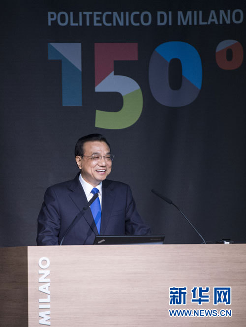 10月16日，中國國務院總理李克強在米蘭與意大利總理倫齊共同出席第五屆中意創(chuàng)新合作周大會并致辭。 新華社記者王曄攝