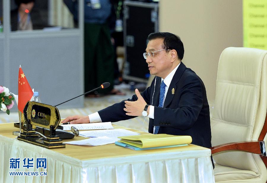 11月13日，中國(guó)國(guó)務(wù)院總理李克強(qiáng)在緬甸內(nèi)比都出席第17次中國(guó)－東盟（10+1）領(lǐng)導(dǎo)人會(huì)議。 新華社記者 李濤 攝