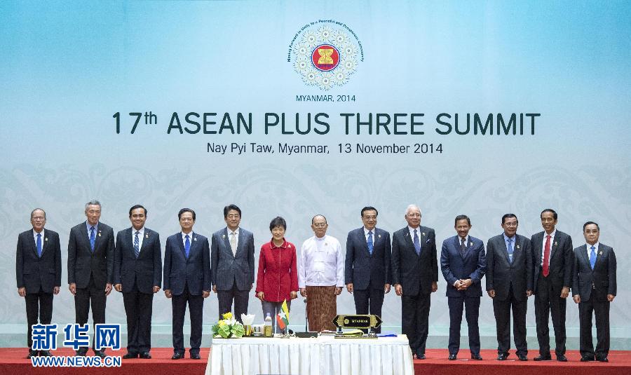 11月13日，中國國務院總理李克強在緬甸首都內比都出席第17次東盟與中日韓（10+3）領導人會議。 新華社記者 王曄 攝