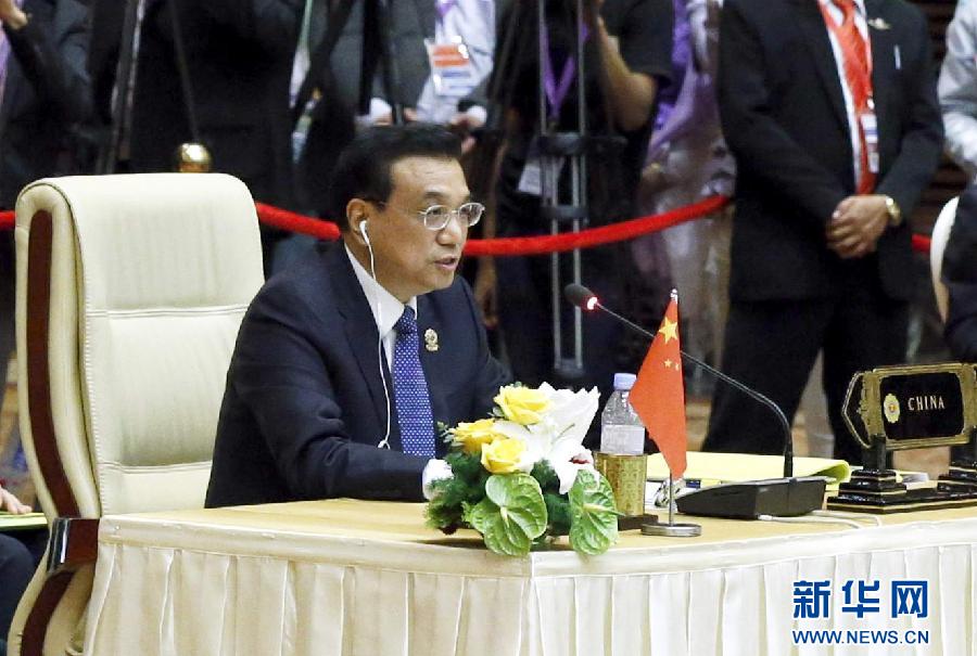 11月13日，中國國務院總理李克強在緬甸首都內比都出席第17次東盟與中日韓（10+3）領導人會議。這是李克強在會議上講話。 新華社記者 鞠鵬 攝  