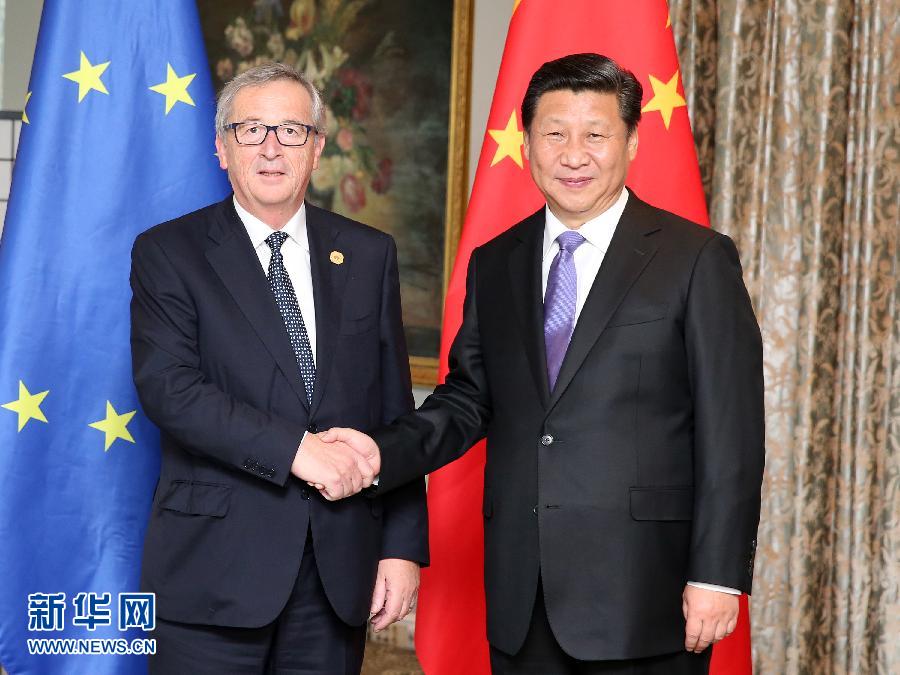 11月16日，國家主席習(xí)近平在澳大利亞布里斯班會(huì)見歐盟委員會(huì)主席容克。 新華社記者姚大偉攝 