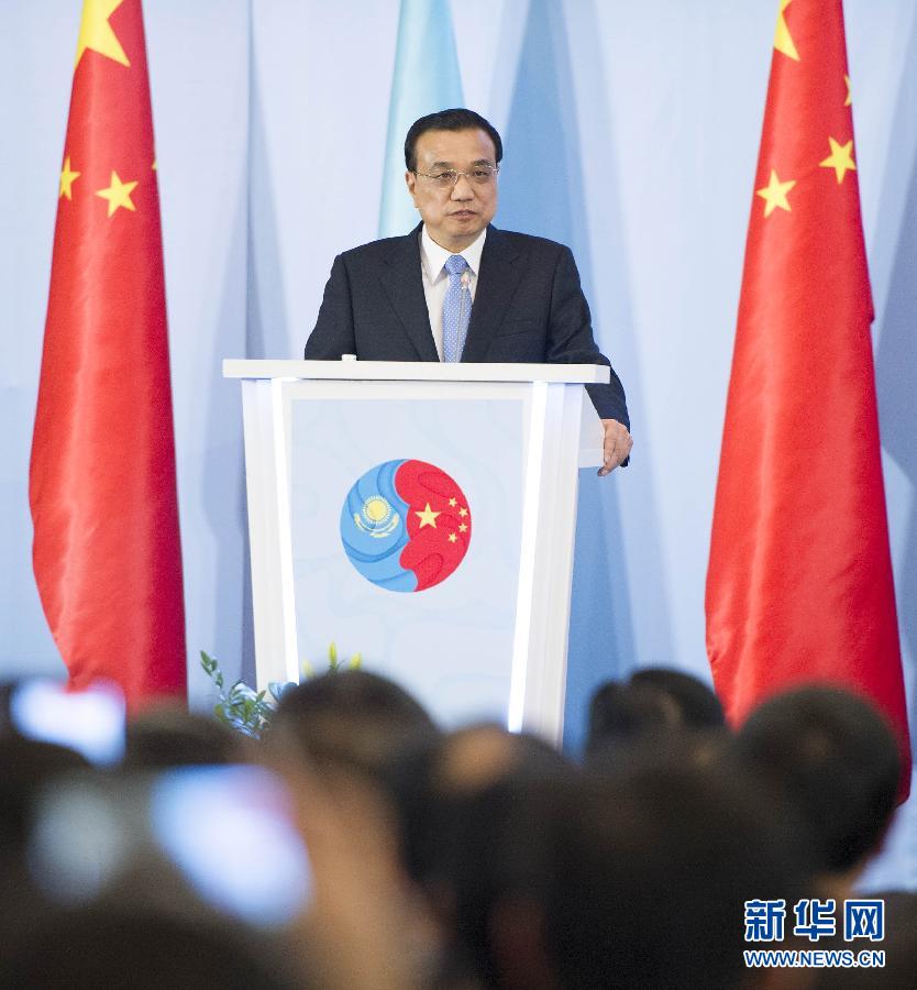  12月14日，國務(wù)院總理李克強在阿斯塔納同哈薩克斯坦總理馬西莫夫共同出席中哈企業(yè)家委員會第二次會議。這是李克強總理在會議上致辭。新華社記者 黃敬文 攝 