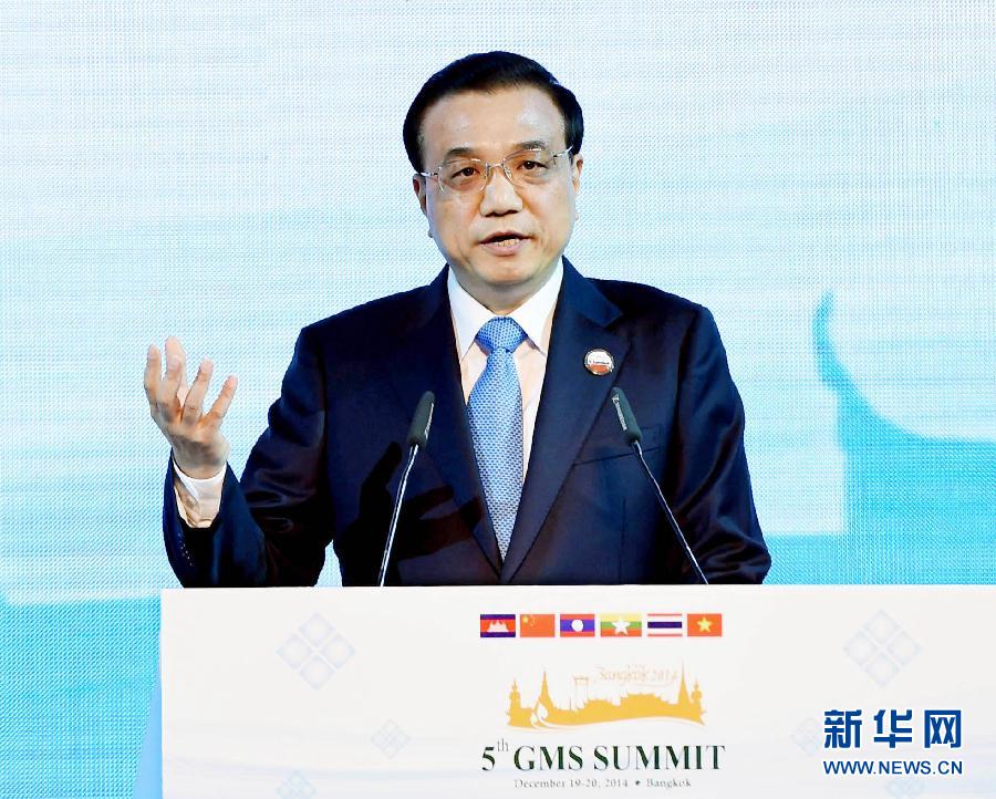 12月20日，中國國務(wù)院總理李克強(qiáng)在曼谷出席大湄公河次區(qū)域經(jīng)濟(jì)合作領(lǐng)導(dǎo)人第五次會議。這是李克強(qiáng)在開幕式上致辭。 新華社記者饒愛民攝 
