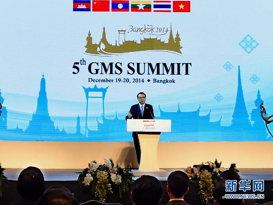 12月20日，國務(wù)院總理李克強在曼谷出席大湄公河次區(qū)域經(jīng)濟合作第五次領(lǐng)導(dǎo)人會議開幕式。 這是李克強在開幕式上發(fā)言。 新華社記者饒愛民攝 
