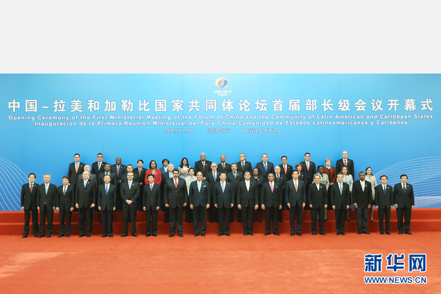 1月8日，中國(guó)－拉美和加勒比國(guó)家共同體論壇首屆部長(zhǎng)級(jí)會(huì)議在北京人民大會(huì)堂金色大廳隆重開(kāi)幕。中國(guó)國(guó)家主席習(xí)近平出席開(kāi)幕式并發(fā)表題為《共同譜寫(xiě)中拉全面合作伙伴關(guān)系新篇章》的重要講話。這是開(kāi)幕式前，習(xí)近平親切會(huì)見(jiàn)與會(huì)外國(guó)領(lǐng)導(dǎo)人及各代表團(tuán)團(tuán)長(zhǎng)并合影留念。新華社記者姚大偉 攝 