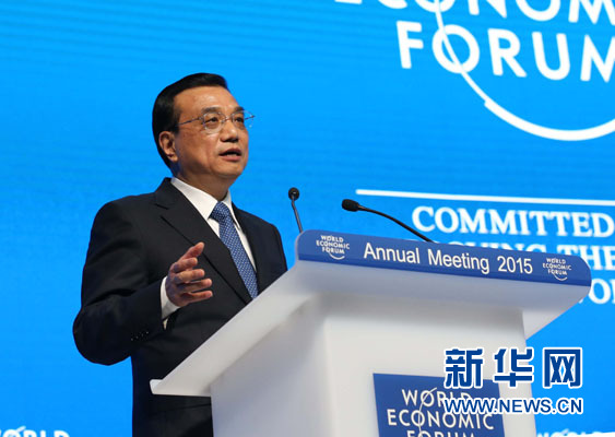 1月21日，中國(guó)國(guó)務(wù)院總理李克強(qiáng)在瑞士達(dá)沃斯舉行的世界經(jīng)濟(jì)論壇全會(huì)發(fā)表特別致辭并回答提問(wèn)。 新華社記者 劉衛(wèi)兵 攝