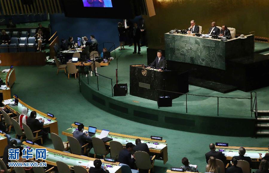 9月26日，國(guó)家主席習(xí)近平在紐約聯(lián)合國(guó)總部出席聯(lián)合國(guó)發(fā)展峰會(huì)并發(fā)表題為《謀共同永續(xù)發(fā)展 做合作共贏伙伴》的重要講話(huà)。 新華社記者劉衛(wèi)兵 攝 