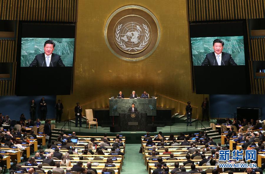 9月28日，國家主席習(xí)近平在紐約聯(lián)合國總部出席第70屆聯(lián)合國大會一般性辯論并發(fā)表題為《攜手構(gòu)建合作共贏新伙伴同心打造人類命運(yùn)共同體》的重要講話。 新華社記者 龐興雷 攝