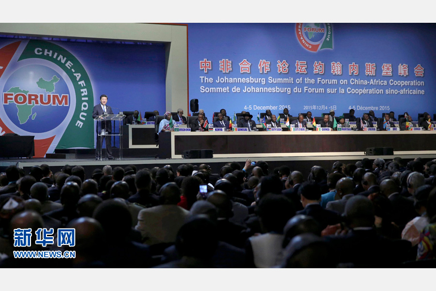12月4日，國家主席習(xí)近平出席中非合作論壇約翰內(nèi)斯堡峰會開幕式并發(fā)表致辭。 新華社記者蘭紅光攝