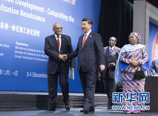 12月4日，國家主席習(xí)近平在約翰內(nèi)斯堡出席中非領(lǐng)導(dǎo)人與工商界代表高層對話會暨第五屆中非企業(yè)家大會閉幕式并發(fā)表題為《攜手共進(jìn)，譜寫中非合作新篇章》的重要講話。新華社記者 黃敬文 攝

