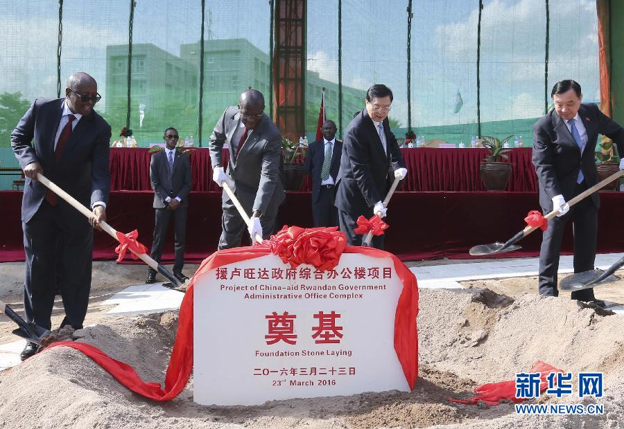 3月22日至23日，全國人大常委會(huì)委員長張德江對盧旺達(dá)進(jìn)行正式友好訪問。這是3月23日，張德江與盧旺達(dá)總理穆雷凱齊在盧旺達(dá)首都基加利共同出席援盧政府綜合辦公樓項(xiàng)目奠基儀式。新華社記者 丁林 攝 