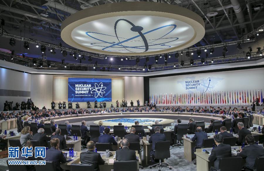 4月1日，第四屆核安全峰會(huì)在美國首都華盛頓舉行。國家主席習(xí)近平出席并發(fā)表題為《加強(qiáng)國際核安全體系，推進(jìn)全球核安全治理》的重要講話。新華社記者蘭紅光攝