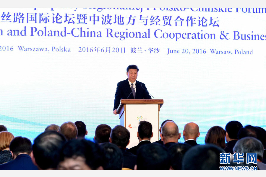 6月20日，國(guó)家主席習(xí)近平、波蘭總統(tǒng)杜達(dá)在華沙共同出席絲路國(guó)際論壇暨中波地方與經(jīng)貿(mào)合作論壇開(kāi)幕式。習(xí)近平發(fā)表題為《攜手同心　共創(chuàng)未來(lái)》的重要講話。新華社記者 饒愛(ài)民 攝
