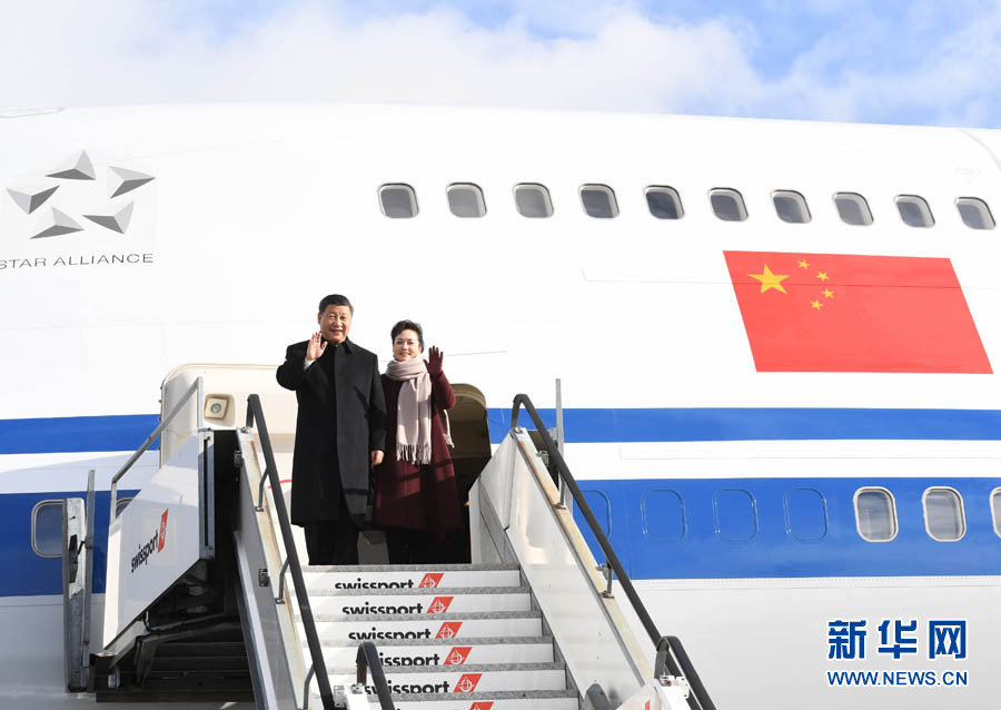1月15日，國家主席習(xí)近平乘專機(jī)抵達(dá)蘇黎世，開始對瑞士聯(lián)邦進(jìn)行國事訪問。 這是習(xí)近平和夫人彭麗媛步出艙門。 新華社記者 饒愛民 攝