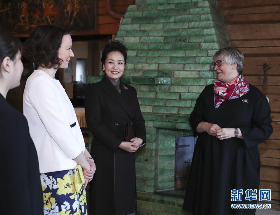 當(dāng)?shù)貢r間4月5日上午，國家主席習(xí)近平夫人彭麗媛參觀位于赫爾辛基以北圖蘇拉湖畔的西貝柳斯故居博物館。 新華社記者謝環(huán)馳攝 